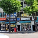 제이지피기능성수제화 | 승보제화