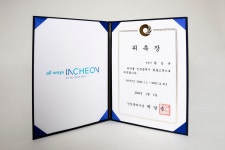 경인법무법인 변호사 인천사무소