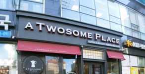 투썸플레이스 광명사거리역점