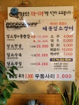 태봉염소장터