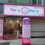 파티파티아이스