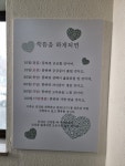 오행쑥뜸방