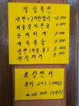 아리랑화로숯불갈비