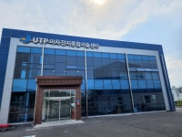 울산테크노파크 이차전지종합기술센터