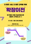 화가들의마을 미술학원