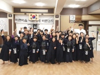 전무검도관