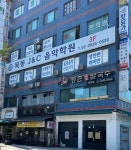 J&C 음악학원