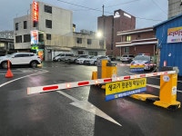 제일식당