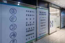 현대제일마취통증의학과의원