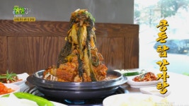 청년감자탕 순대국 공릉점