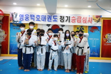 영웅백호태권도장