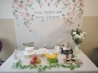 용현1,4동 지역사회보장협의체