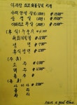 아리랑화로숯불갈비