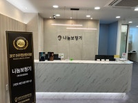 나눔보청기 부산사상점