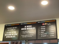부대통령뚝배기 전남대점
