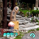 들무새