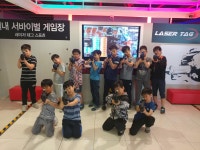 합기도 천지관 정무체육관