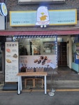 크로플덕 오리아가씨 영등포점