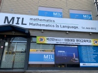 MIL수학학원
