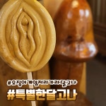 들무새