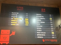 로보티머 cgv점