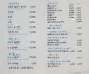연미길