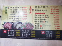 형제수제갈비