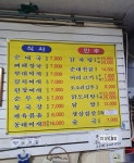 고바우순대국감자탕