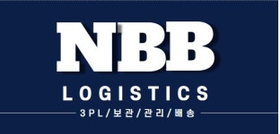 엔비비물류