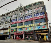 고구려태권도