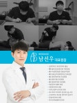 올바로경희한의원 합정