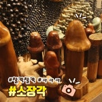 들무새