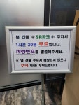 쌈채우리 세종점