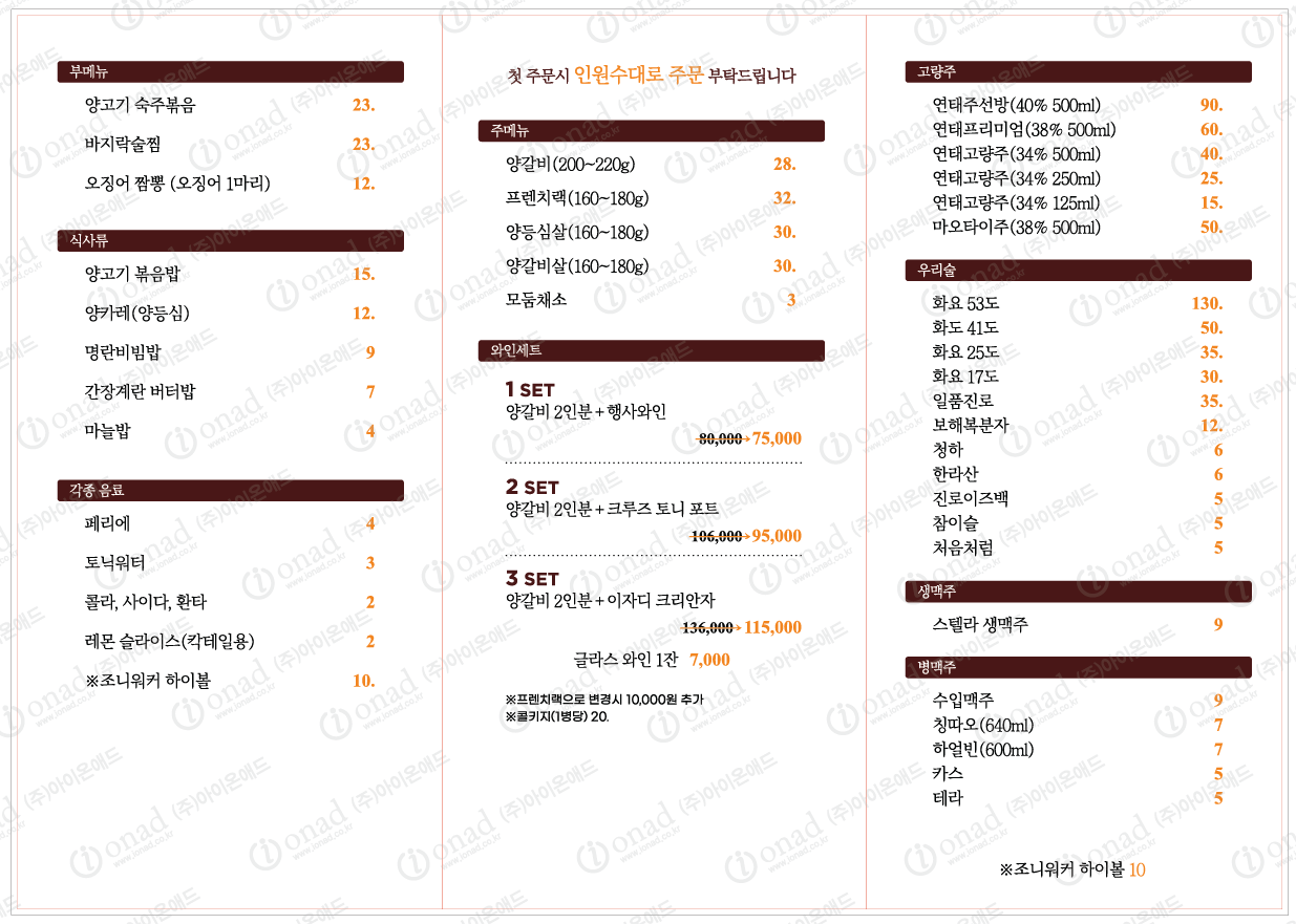 버터램 이미지