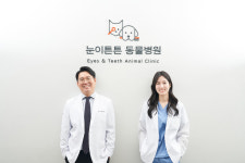 눈이튼튼동물병원