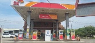 SK엔크린 한일주유소