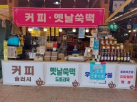 청솔