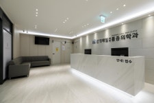 현대제일마취통증의학과의원