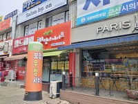보험다이어트 군산나운점