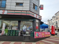 세븐일레븐 평택동삭원룸점
