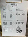 다오니헤어