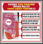 본 삼겹살