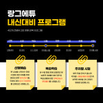 랑그에튜학원