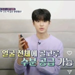 뷰티호텔