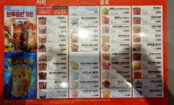 던킨 순천용당점