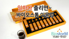 바이오닉스 동탄지점