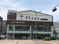 현대자동차 유성지점