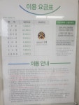 크린토피아 광주연제힐스테이트점