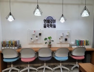 연세로이음악학원