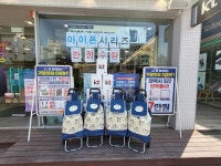KT 베스트모바일 종암점